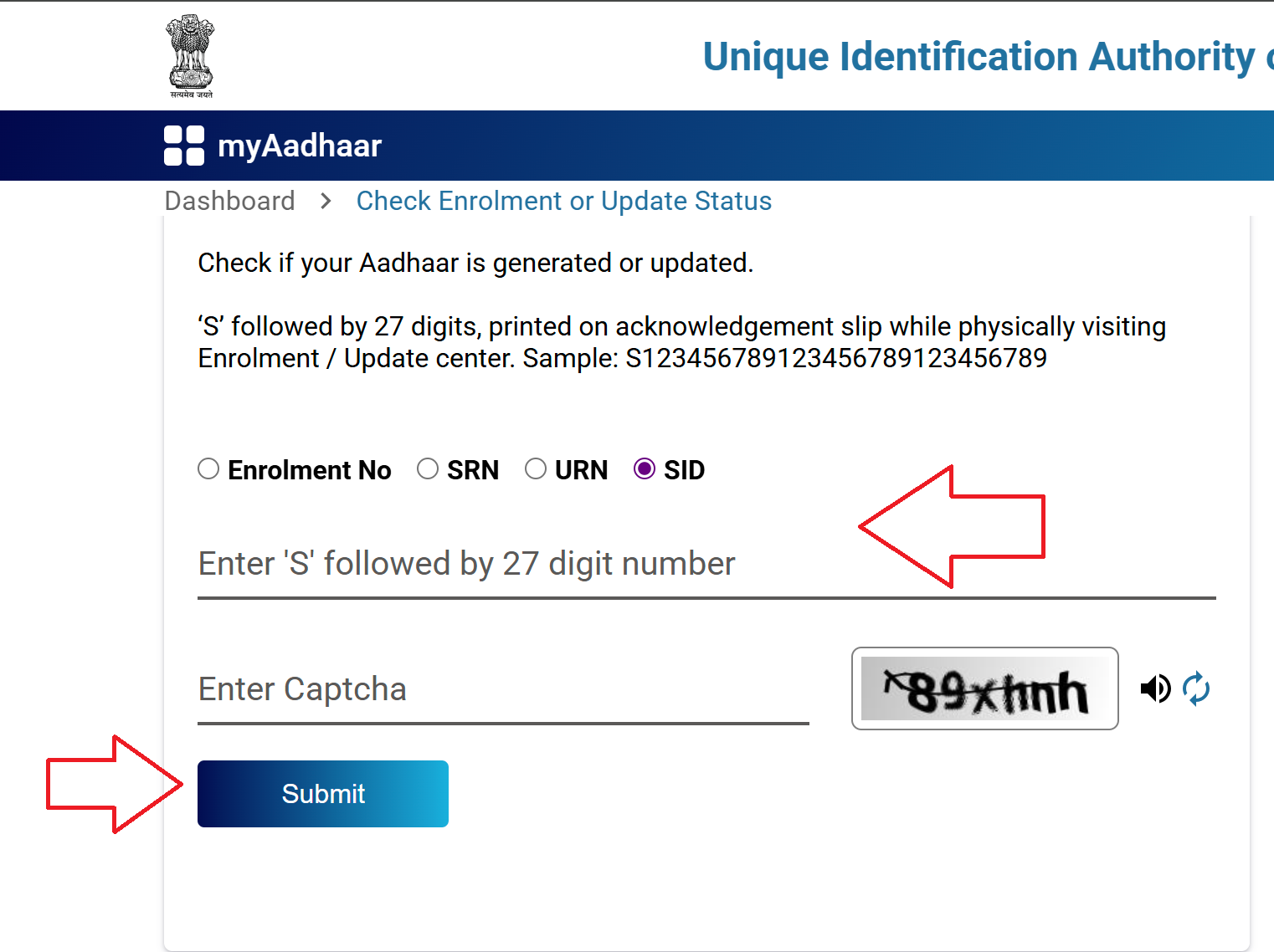 Check Aadhaar Status Page